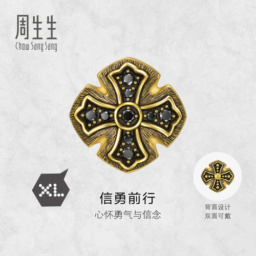 周生生华宇黄金Charme酷黑足金镶嵌黑钻信勇前行XL转运珠94591C