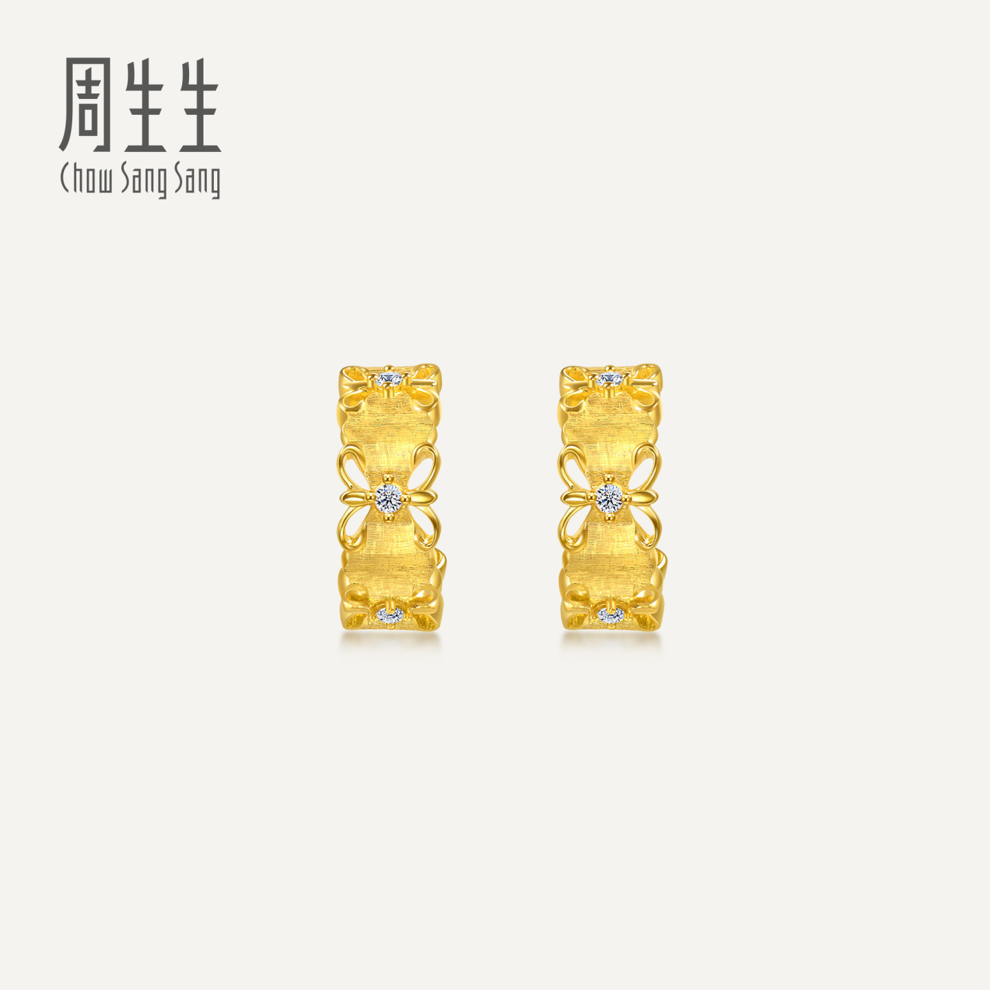 周生生华宇黄金金韵罗曼系列足金镶嵌钻石繁花耳钉95102E
