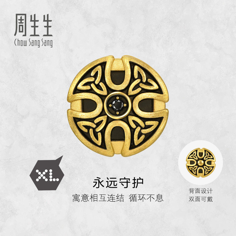 周生生华宇黄金Charme酷黑足金镶嵌黑钻永恒守护XL转运珠94592C