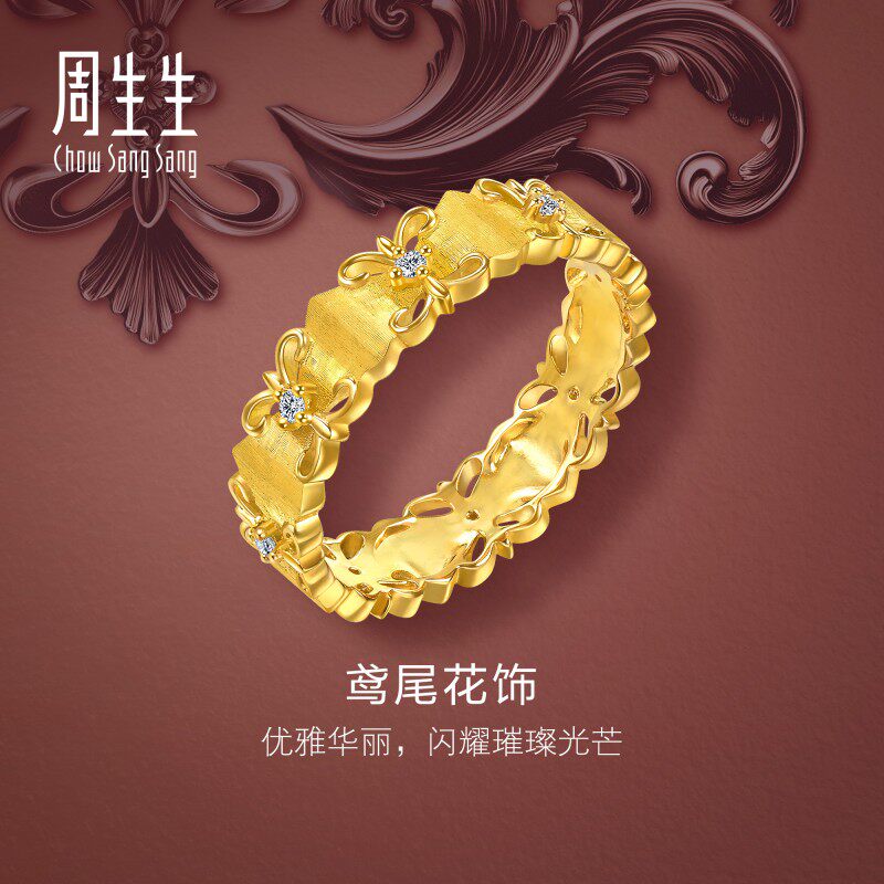 周生生华宇黄金金韵罗曼系列足金镶嵌钻石繁花戒指95102R定价