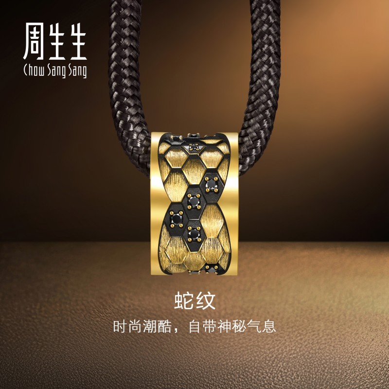 周生生华宇足金黄金酷黑系列足金镶嵌黑钻蛇纹颈饰项链95498Z定价