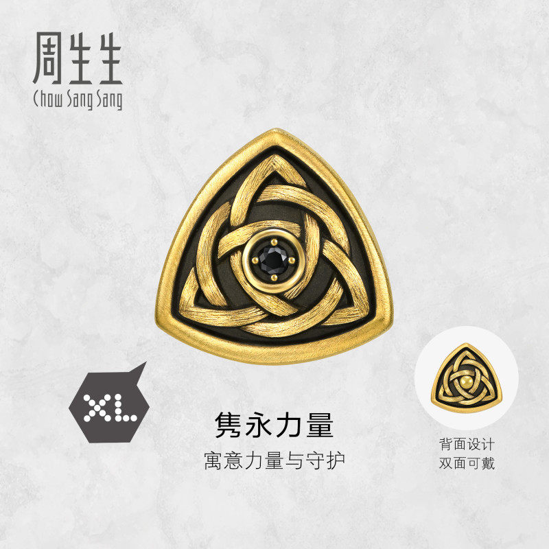 周生生华宇黄金Charme酷黑足金镶嵌黑钻隽永力量XL转运珠94593C