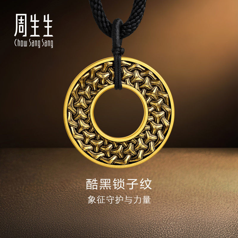 周生生华宇足金黄金酷黑系列锁子纹颈饰项链男士送礼96442Z计价