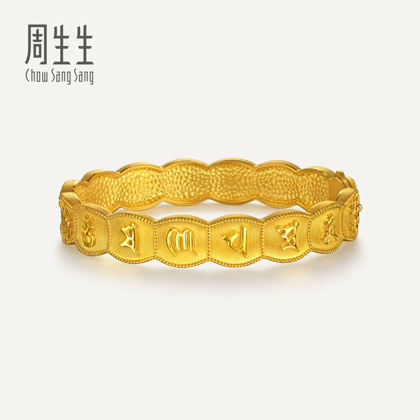 周生生华宇古法黄金足金文化祝福六字真言手镯96881K计价