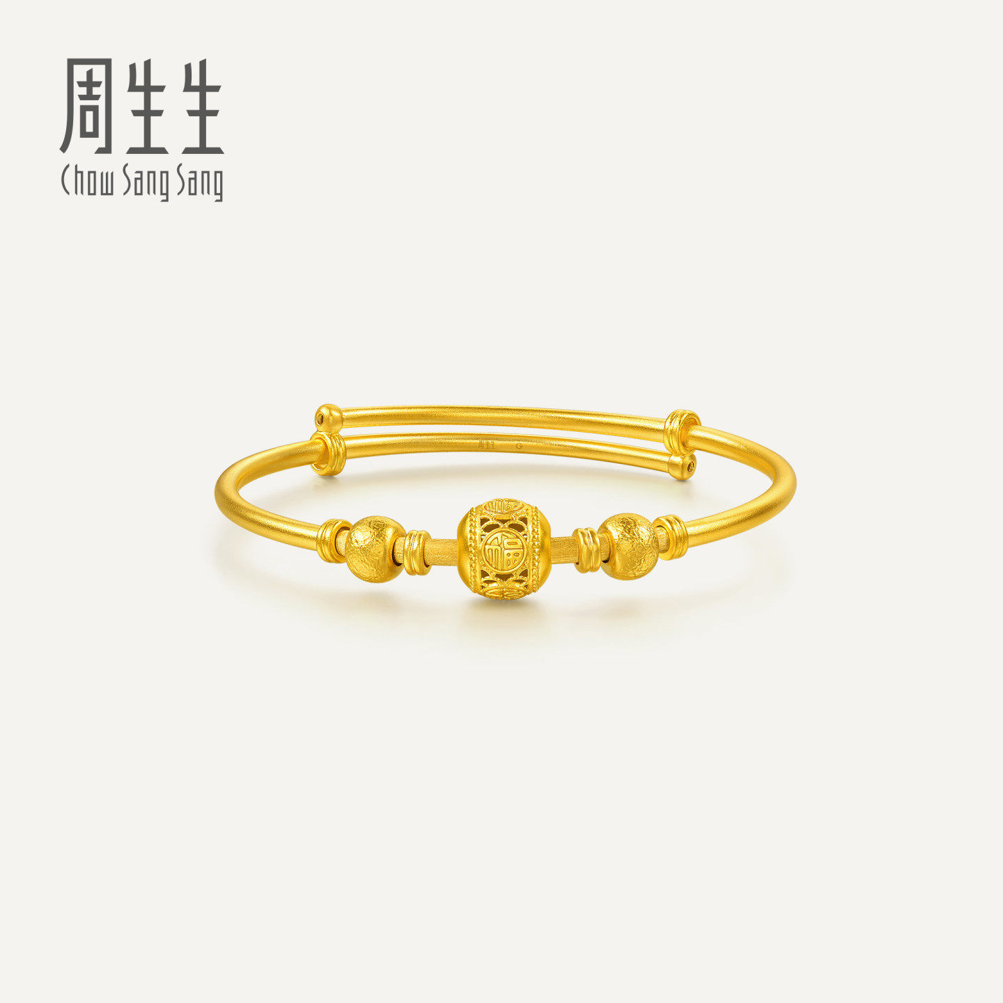 周生生华宇黄金足金生生有礼添福金珠锤纹小手镯满月送礼96788K