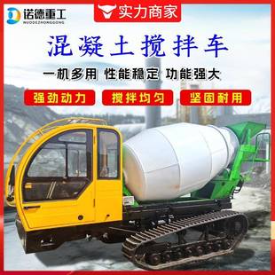全地形履带运输车混凝土搅拌罐车建筑工程水泥搅拌罐履带运输车