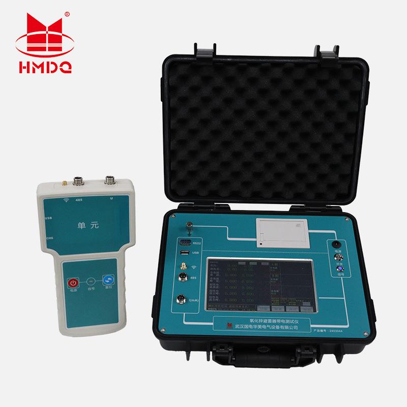 氧化锌避雷器带电测试仪、氧化锌避雷器阻性电流特性测试仪厂家
