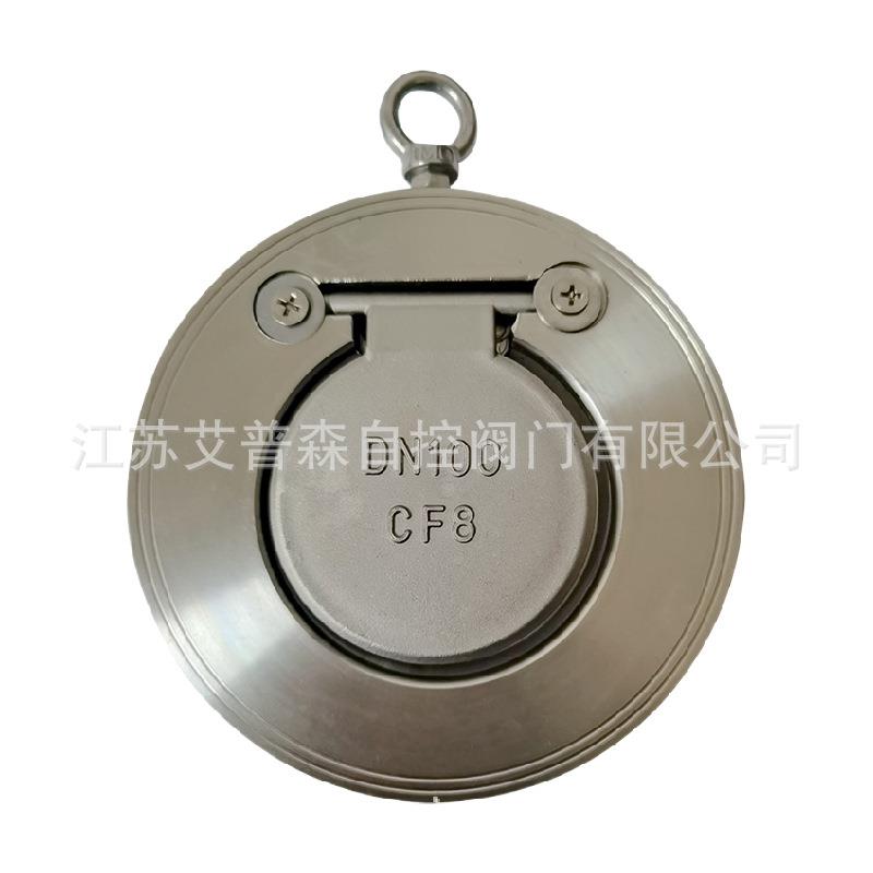 H74W-16P/H74W-25P不锈钢对夹蝶形止回阀DN50DN100