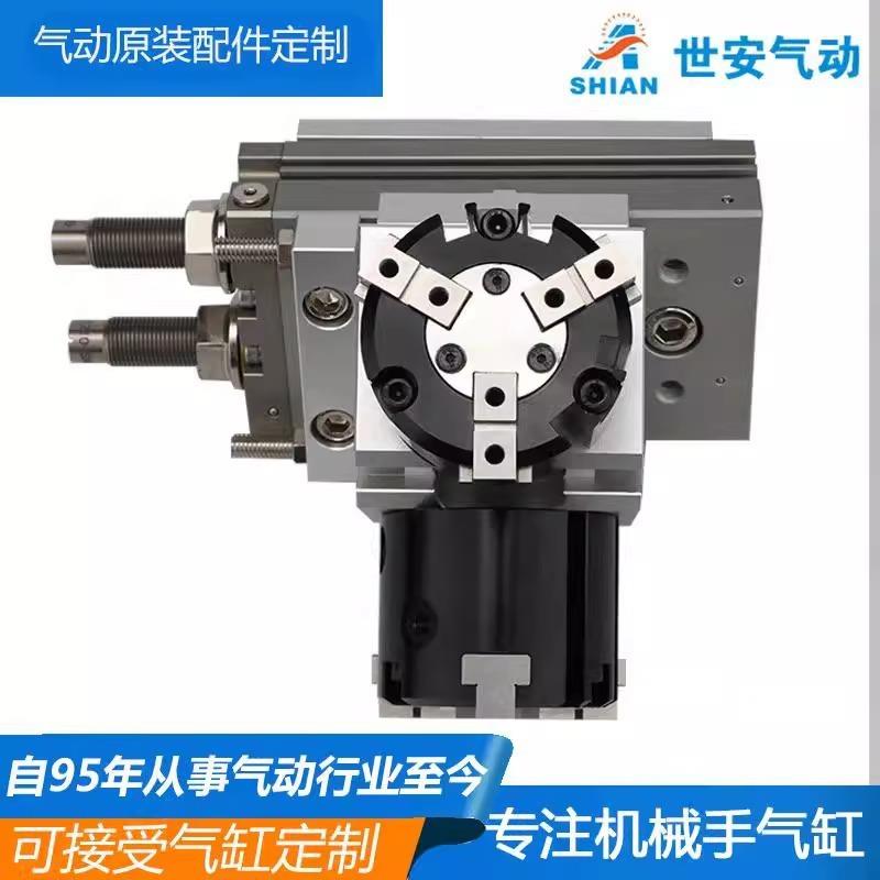 桁架机械手配件MSQ10RBZ+MHS2-20D旋转换向夹持气缸工装夹紧夹具