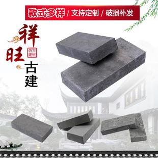 青砖厂家仿古青砖大青砖古建筑青砖铺地砖砌墙小青砖仿古砖青砖条