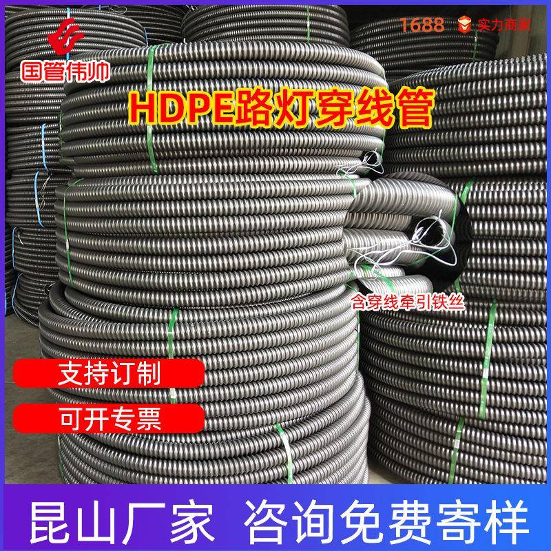 昆山工厂HDPE碳素波纹管φ50mm路灯穿线管螺纹管国标盘管电缆软管