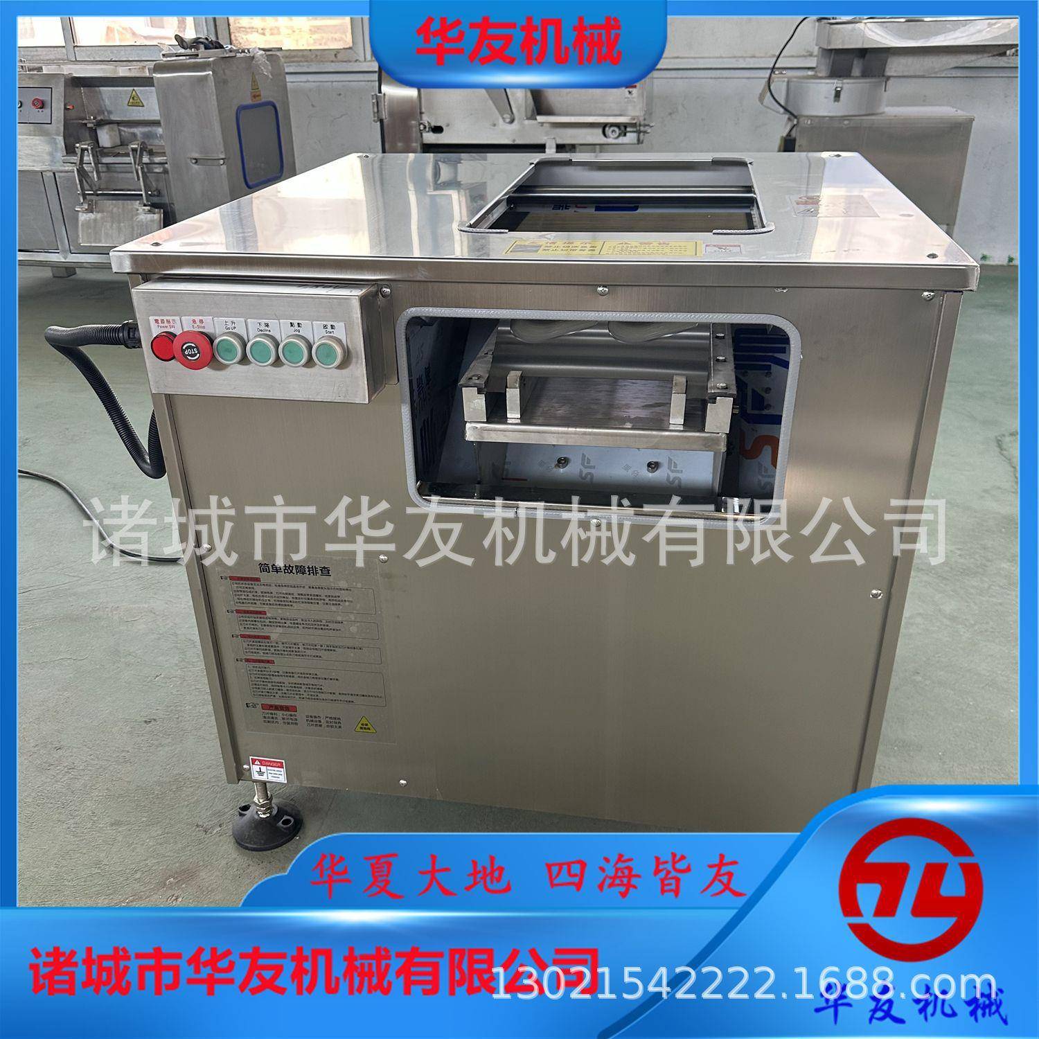 鱼肉切片机鱼片斜切机设备酸菜鱼水煮鱼分片机厂家现货