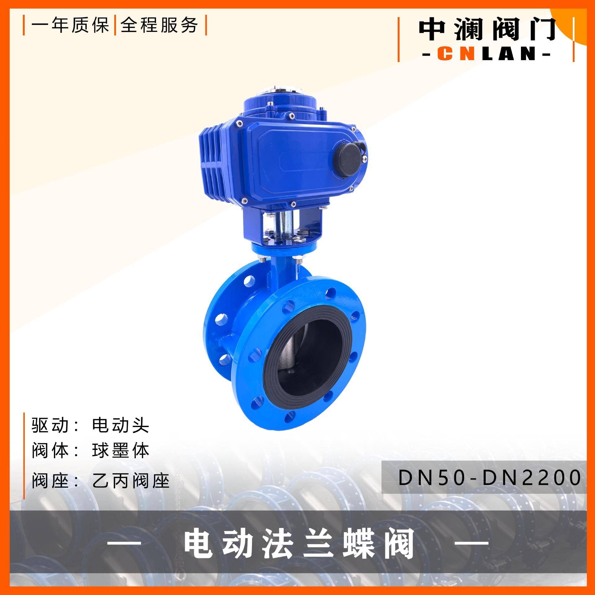 电动法兰蝶阀D941X-10/16软密封蝶阀精巧开关型电装灌溉