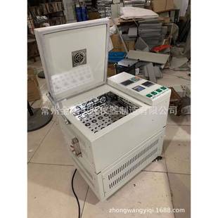 厂家直供实验室制冷水浴摇床全温摇瓶机离心管震荡摆晃仪可订