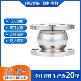 厂家现货单向法兰球型止回阀静音单向阀不锈钢304/316对夹逆止阀