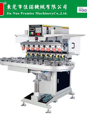 厂家直供八色中型油盘移印机JN-CP8-250C多色移印机江门移印机