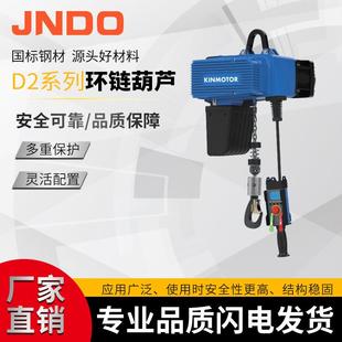 智能提升机D2系列变频伺服电动葫芦智能平衡起重器250kg