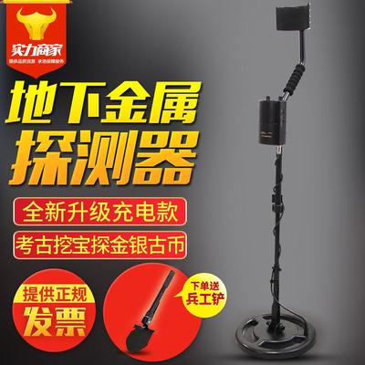 AR944A手持式地下金属探测器仪器考古寻黄金探测仪