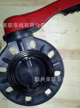 塑料蝶阀UPVC塑料蝶阀PVC塑料手柄对夹式蝶阀D71X-10S-DN80