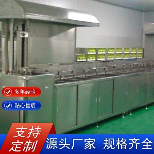 超声波单槽清洗机大玻璃清洗机晶体清洗机半导体清洗机主板清洗机