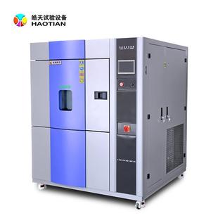 专注打造三箱冷热冲击箱高低温冷热冲击试验箱温度冲击仪厂家