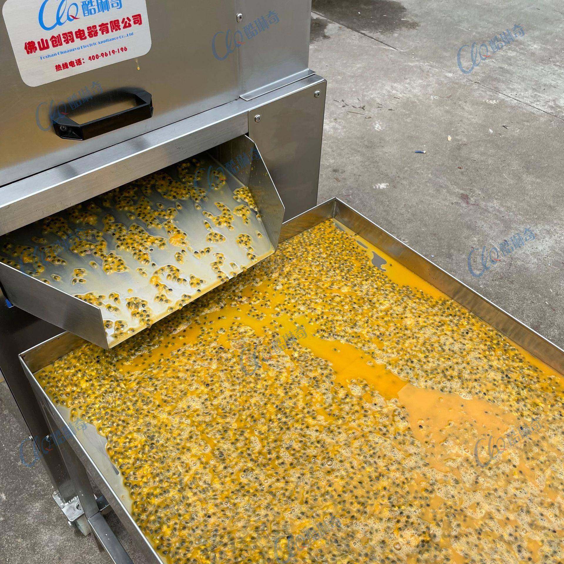 l白色百香果挤爆取肉机大型对辊榨汁机大产量半挤压挖肉机加工,清洗/食品/商业设备,其他食品加工设备,淘宝优惠券,粉丝福利购,淘宝优惠卷