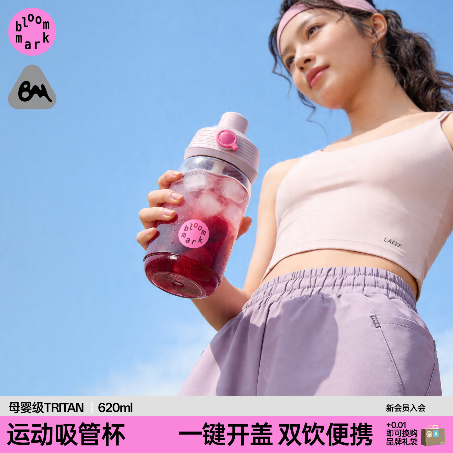 2026新款夏季高颜值便携吸管水杯图片