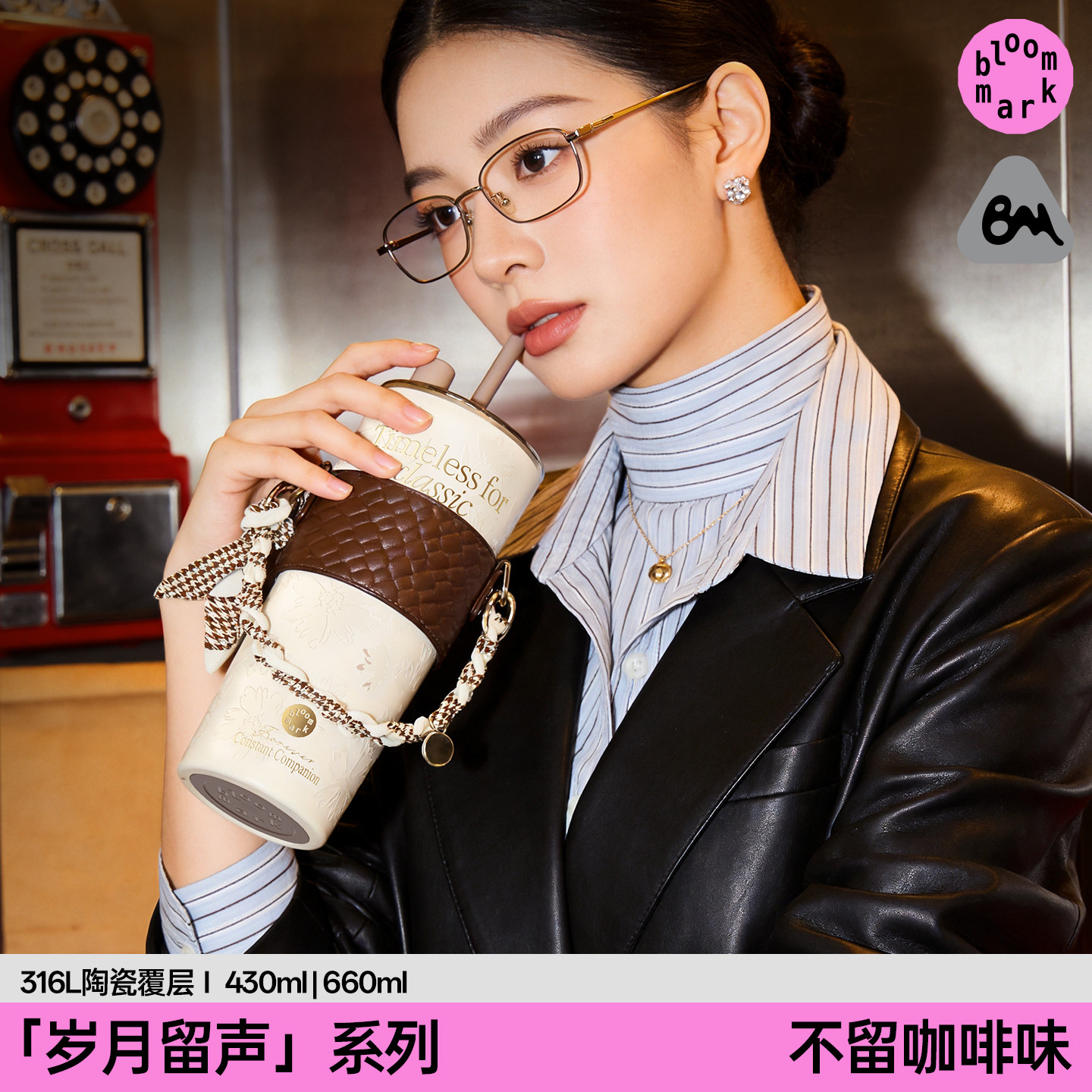 bloommark保温杯教师节礼物图片
