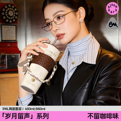 新款高颜值吸管复古精致感保温杯
