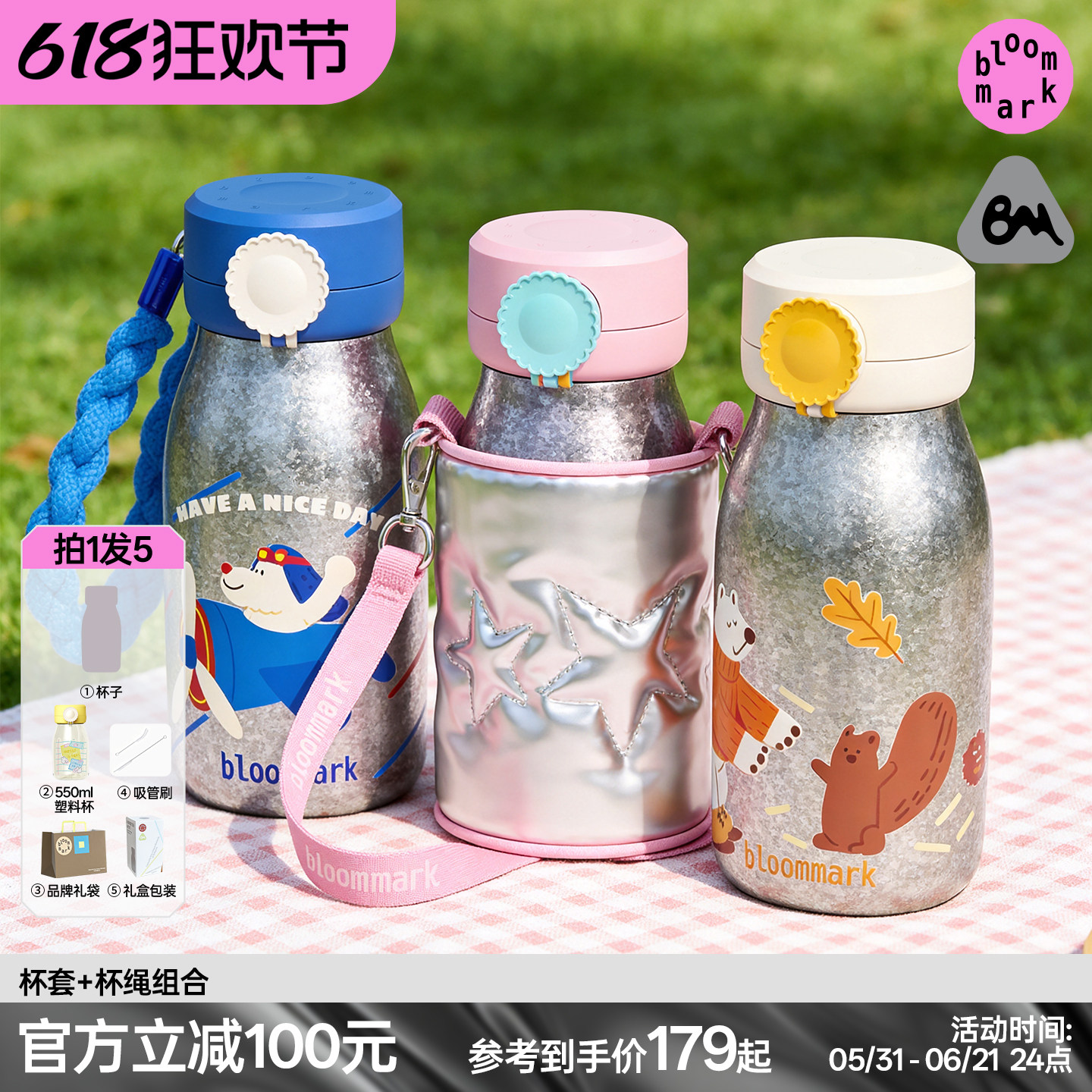 bloommark纯钛儿童保温杯吸管杯新款男女学生上学专用便携水杯子