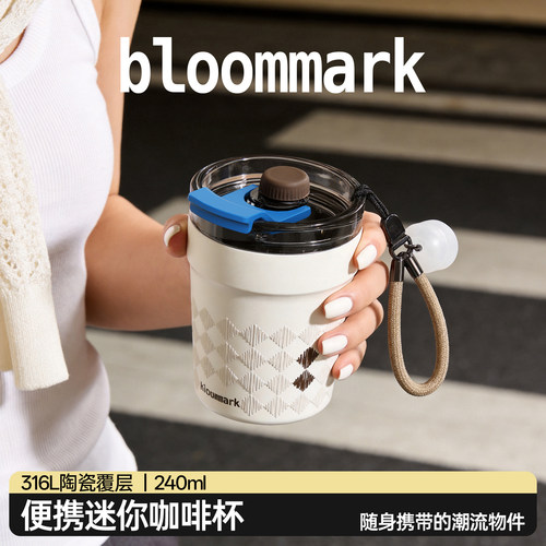 新款外出携带咖啡杯小巧便携杯子
