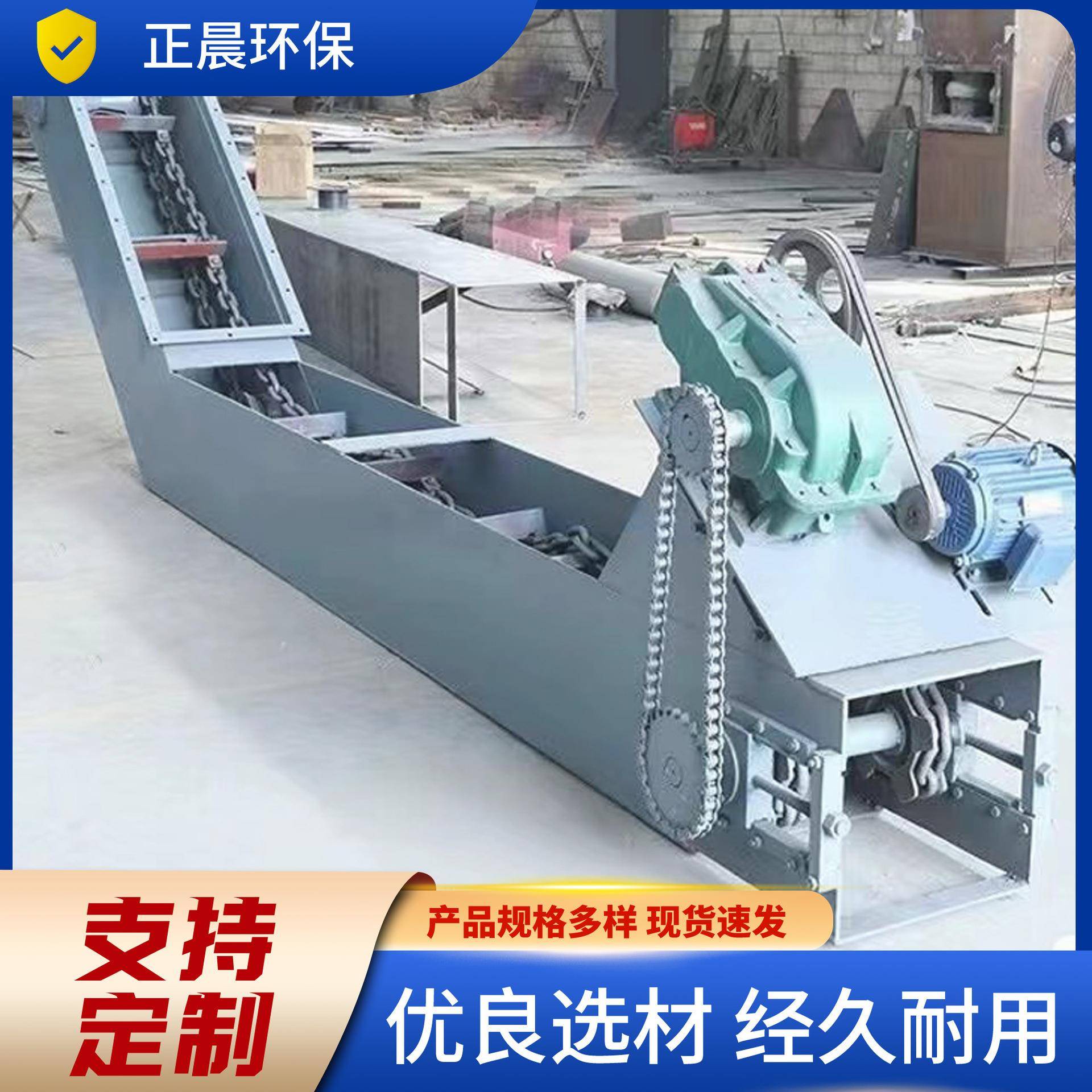 源头厂家锅炉除渣机养殖厂刮板出渣机锅炉配件锅炉除渣机环链