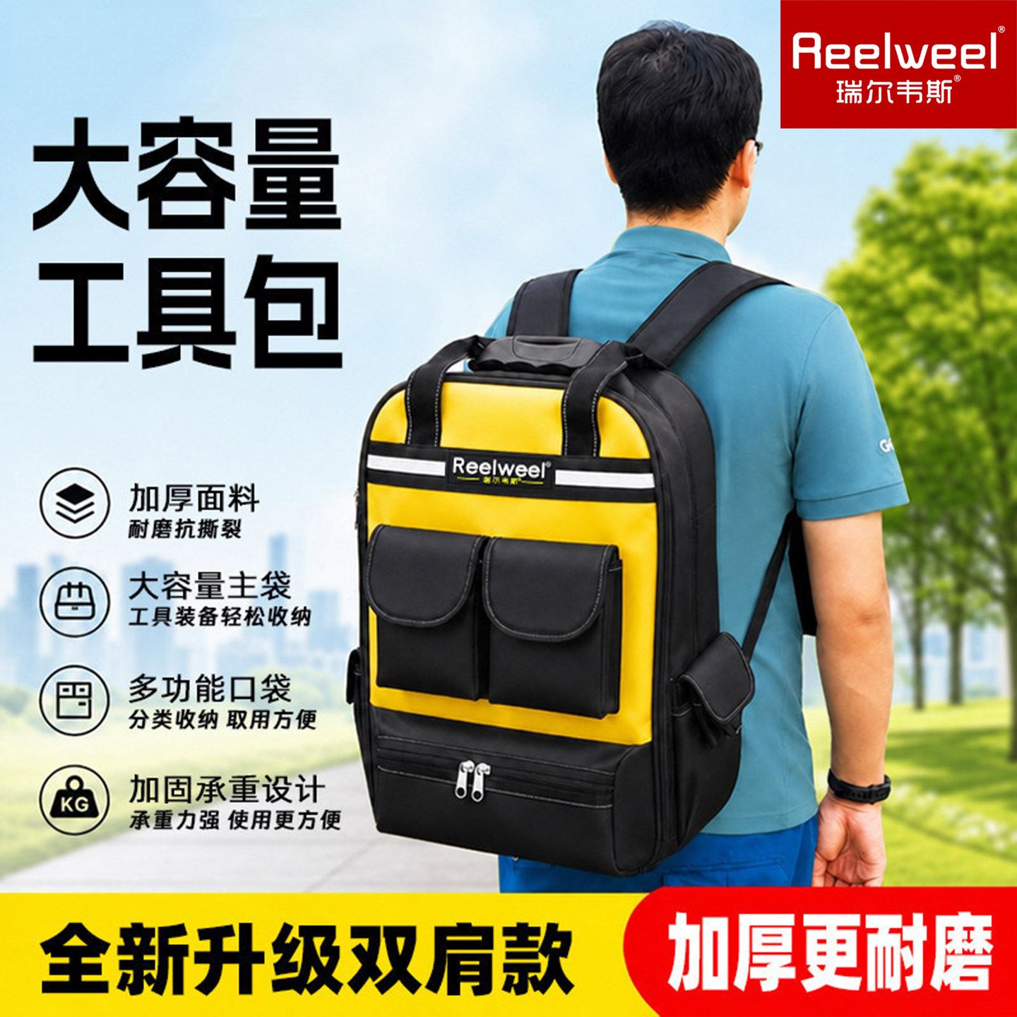 工具包牛津布电工双肩背包维修出差安装结实耐用耐磨家装家政收纳图片
