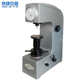 洛氏硬度计硬度测量仪 大量现货高精度塑料摩擦材料非金属台式