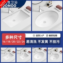 台下盆洗手盆嵌入式家用洗脸盆椭圆卫生间洗漱台阳台陶瓷方形单盆