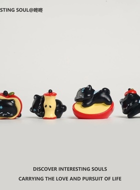 苹果小煤球可爱治愈系车载摆件