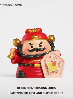 钟馗摆件办公室桌面装饰