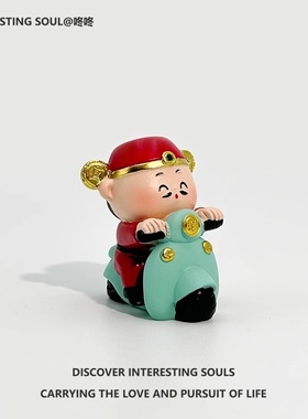 财神爷小神仙桌面摆件