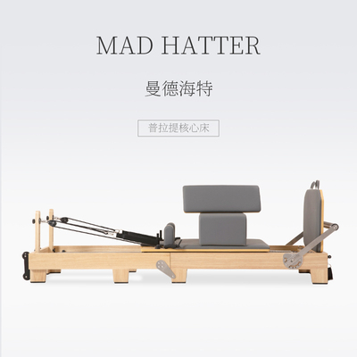 可折叠家用普拉提核心床