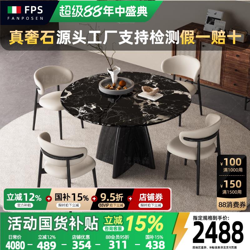 实木餐桌天然奢石圆桌北欧家用小户型梵普森白蜡木圆形饭桌椅组合