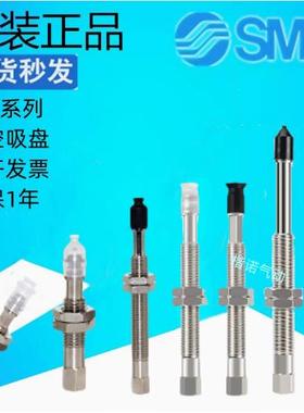 SMC真空吸盘ZPT04UNJ/ZPT06BNJ6-B5-A8/ZPT08USK6-02-04-06-25-B5