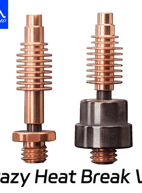 Mellow V2版本疯狂蚊子陶瓷喉管用于打印碳纤维3D打印机热端配件