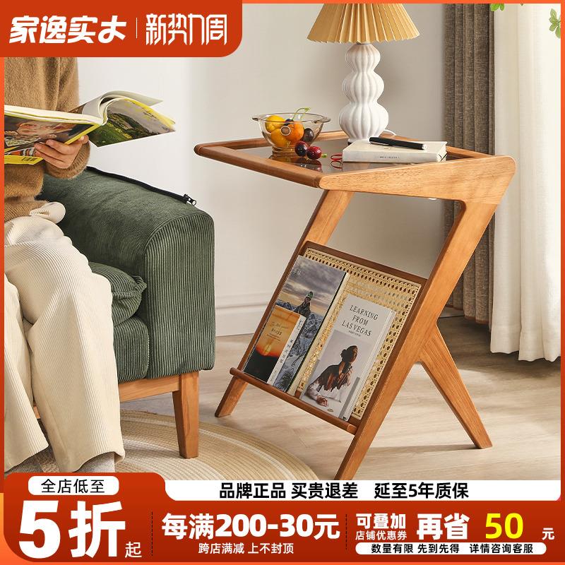 实木阳台休闲桌藤编茶几沙发边几北欧简约客厅轻奢茶桌卧室床头柜