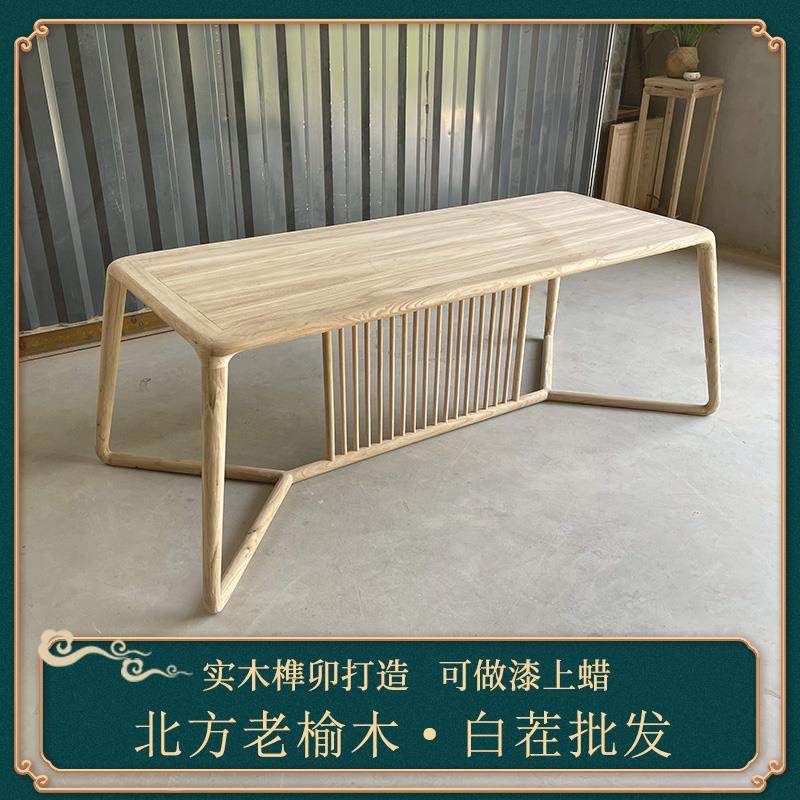 新中式实木茶桌椅组合简约设计书桌画桌北方老榆木办公桌茶室家具