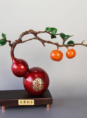 全铜事事如意葫芦摆件中式福禄客厅玄关装饰工艺礼品摆饰乔迁开业