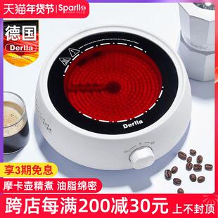 德国电陶炉摩卡壶煮咖啡专用加热炉底座家用小型迷你非电磁炉新款
