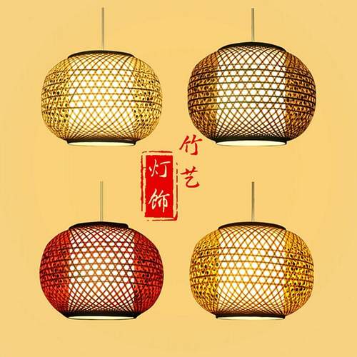 手工编织禅意古典竹编灯笼餐厅吊灯酒店茶楼乡村庭院玄关螺口灯罩