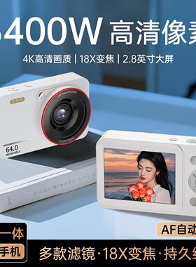 phpy数码相机学生党校园复古旅游高清入门相机官方正品旗舰店