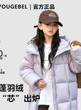 BYG儿童中长款羽绒服鸭绒含绒量90%保暖御寒抗风轻便2025男女同款