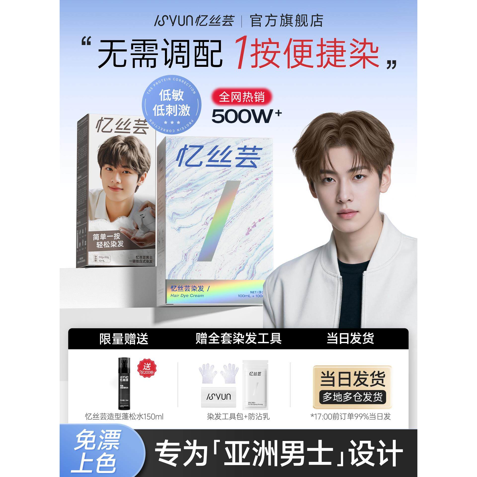 忆丝芸亚麻雾茶男士专用染发膏亚麻雾茶奶茶灰棕纯黑茶色植物